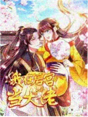 妈妈对不起 母爱感人画面